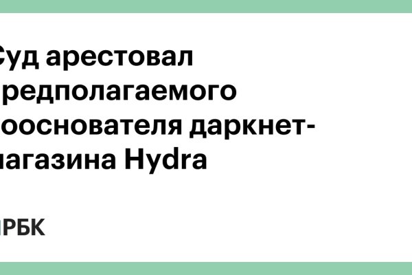 Kraken рынок