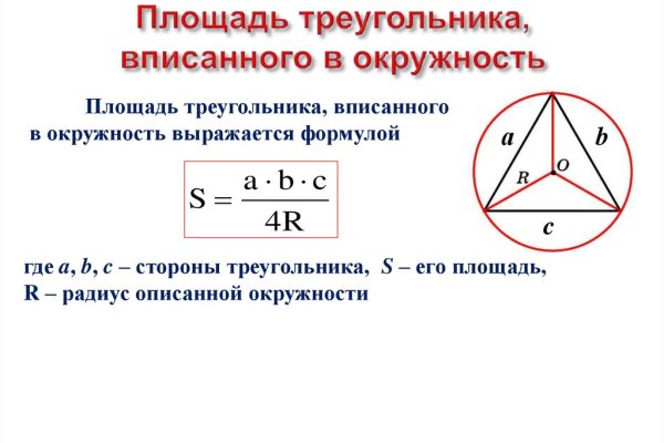 Кракен даркнет что известно