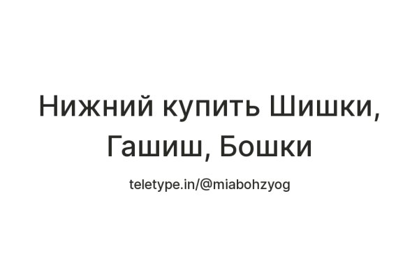 Восстановить аккаунт на кракене