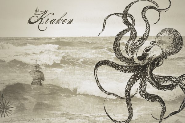 Kraken platform