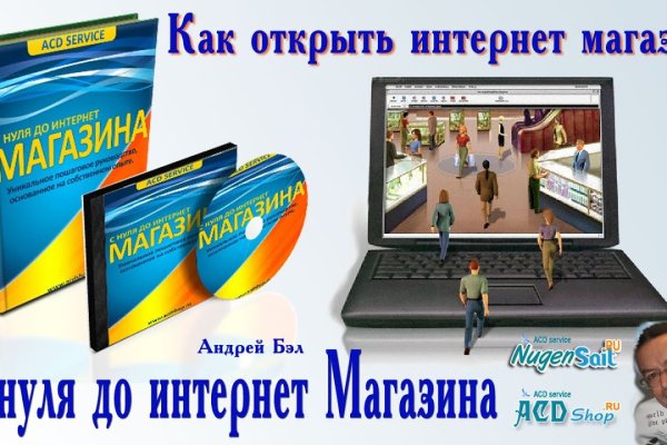 Кракен вход kr2web in