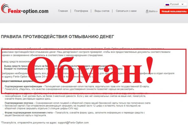 Кракен ссылка тор kr2web in