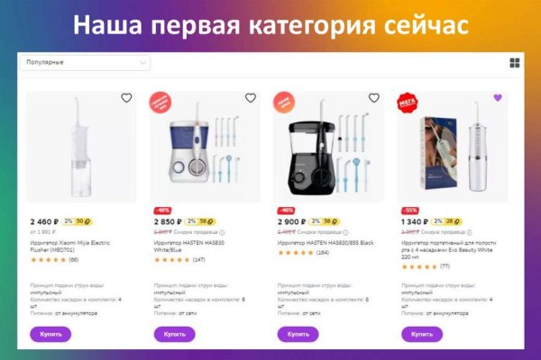 Кракен шоп krakenweb site