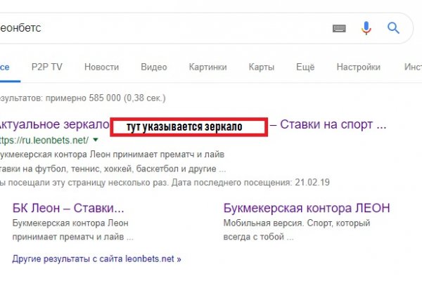 Как восстановить пароль кракен