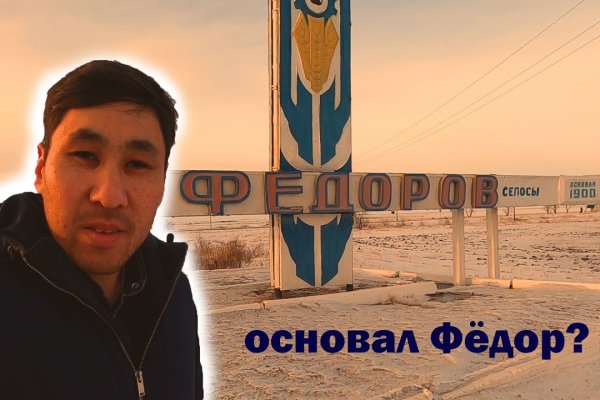 Кракен наркокортель