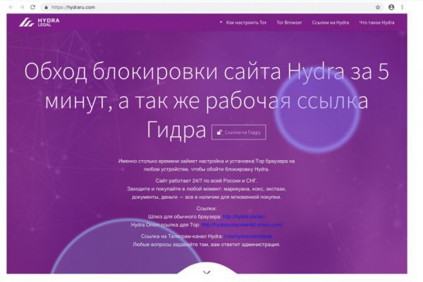 Kraken зеркало kr2web in