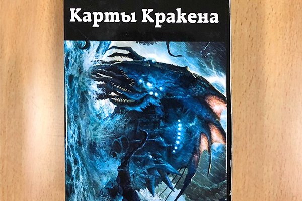 Кракен сайт kraken014 com